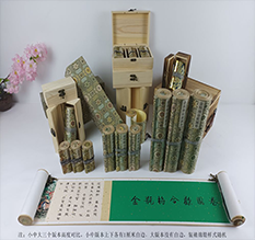 仁怀胡也佛金瓶梅秘戏图3卷-小中大三版